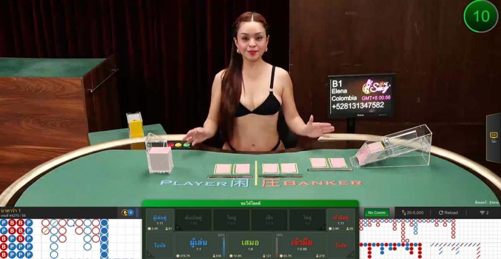 Live Baccarat Sexy Casino
